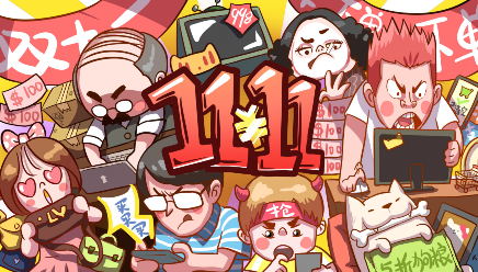 雙十一狂歡日，讓絞盤成為您事半功倍的得力助手